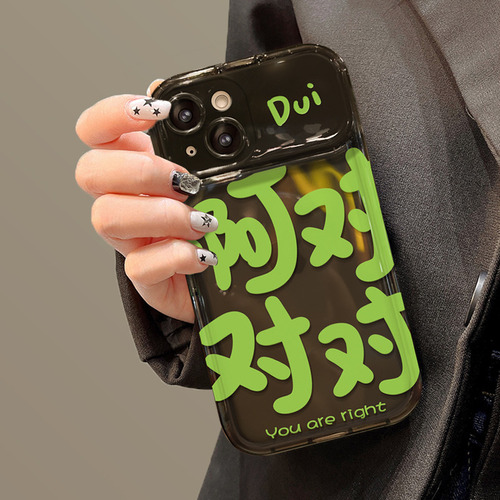 Para iPhone 15 Pro 13 Texto Creativo Ah Ah Ah Ah Ah 12 Silicona