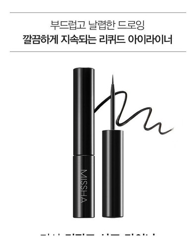 Missha Delineador De Ojos Líquido Maquillaje K Beauty