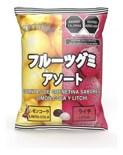 Paquete 3 Leches Coreanas Binggrae 4 Gomitas Coreanas