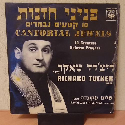 Vinilo Richard Tucker (tenor) - Cantorial Jewels (Usado)