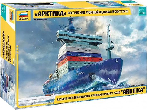 Zvezda Arktika Rompehielos Nuclear Ruso 1/350 Supertoys