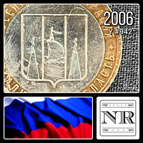 Rusia - 10 Rublos - Año 2006 - Y #942 - Region Sakhalin 