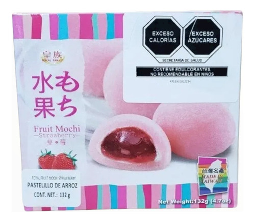 Imagen 2 de 2 de Mochi Fruit Fresa 132g Dulce Japones Asiatico