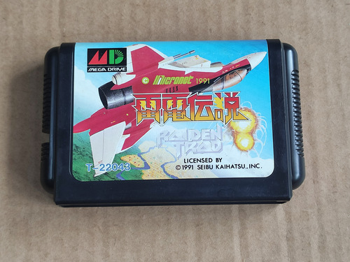 Raiden Trad -- 100% Original -- Sega Mega Drive