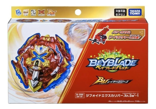 Beyblade Xiphoid Excalibur Xcalius Xanthus Sword Takara Tomy Color Rojo