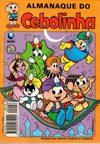 Almanaque Do Cebolinha N° 26 - 84 Páginas Em Português - Editora Globo - Formato 13,5 X 19 - Capa Mole - 1994 - Bonellihq Cx443 E21