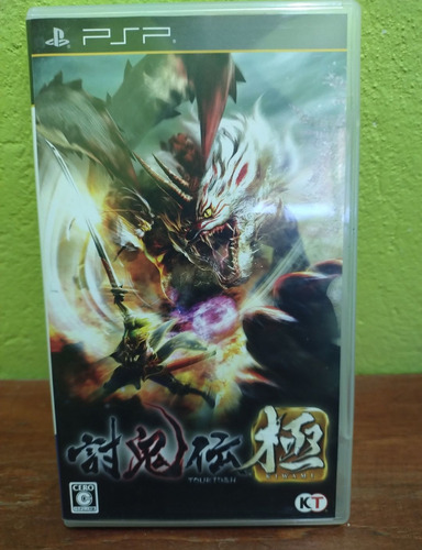 Juego Psp (Usado)