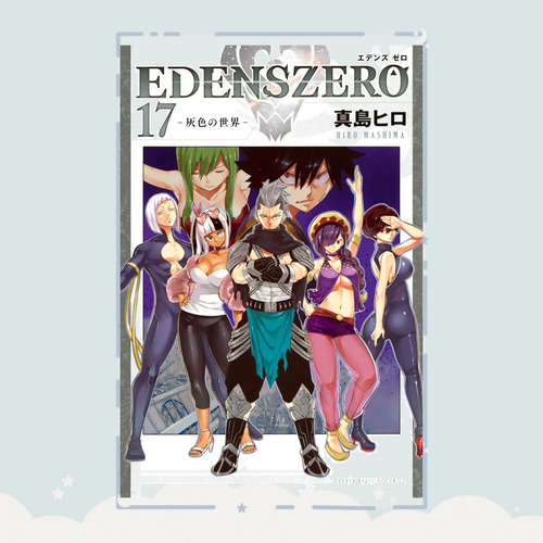 Manga Edens Zero Tomo 17