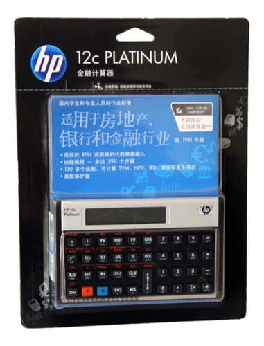 Calculadora Hp12c Platinum Somos Tienda 