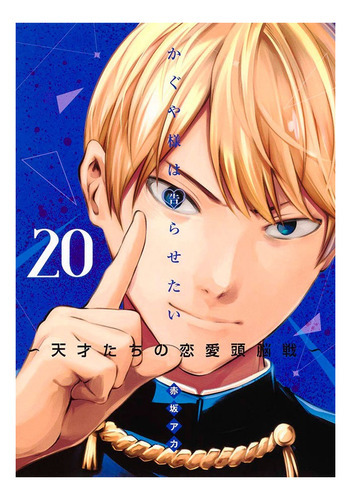 Kaguya Sama - Love Is War- Volume 20: Kaguya Sama - Love Is War- Volume 20, De Aka Akasaka. Série Não Aplica, Vol. Não Aplica. Editora Panini, Capa Mole, Edição Unica Em Português