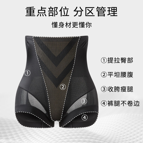 Braguitas Transpirables Con Forma V Para Control De Abdomen