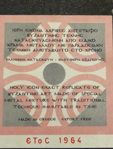 Imagen Icono Antiguo Religioso Hecho En Grecia, Hecho A Mano (Usado)