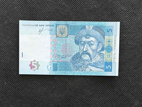 Imagen 2 de 4 de Ucrania - 5 Hryvnia - Año 2013 - P #118