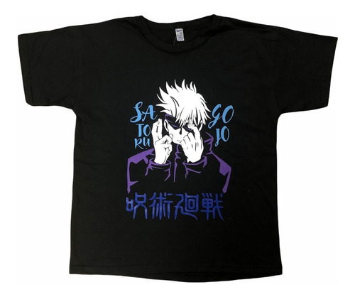 Remera Vinilo Jujutsu Kaisen Satoru Gojo Gastovic Anime