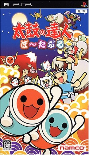 Taiko No Tatsujin Portable [importación De Japón]