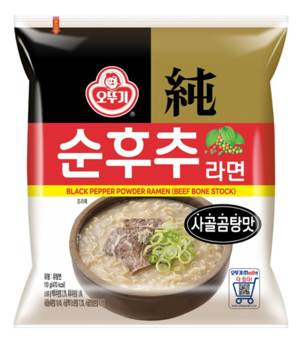 Ramen Coreano Vacuno Con Pimienta Negra Sobre 110 G