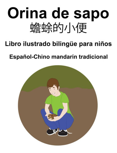 Libro: Español-chino Mandarín Tradicional Orina Sapo / ???