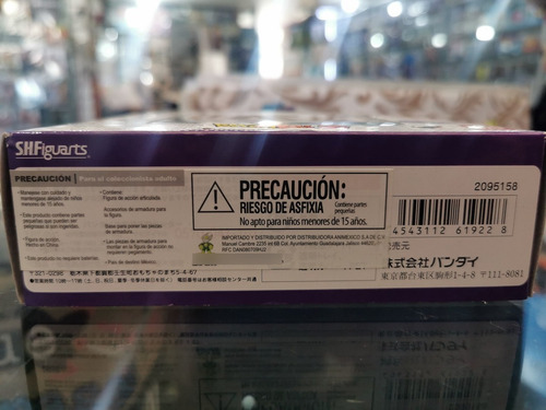 Super Saiyan Son Gohan Sh Figuarts (Usado)