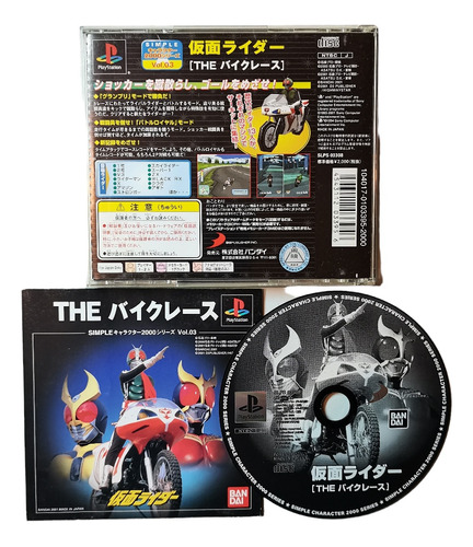 Kamen Rider Bike Race Japonés Juego Completo Ps1 Playstation