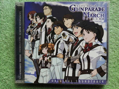 Eam Cd Gunparade March Spirit Of Samurai 2003 Anime Japones