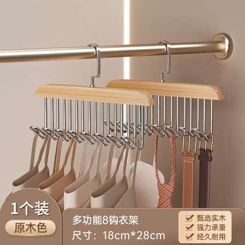 1 Paquete: Colgador De Ropa Multifuncional De Madera Con 8 G