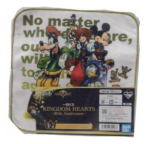 Toalla Kingdom Hearts Ichiban Kuji F Modelo 2 Original