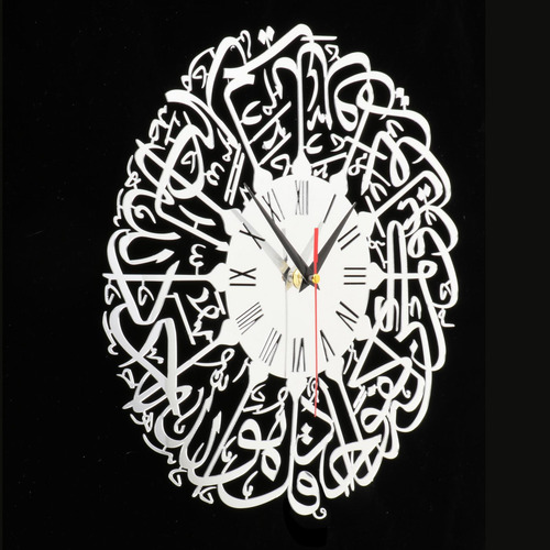 Reloj De Pared Ramadán, Reloj Decorativo Eid, Estilo B