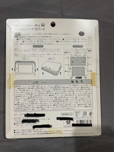 Cover #2 Para Nintendo 3ds Xl Edición Yokai Watch (Usado)