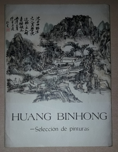 Selección De Pinturas Huang Binhong Año 1979 Completo
