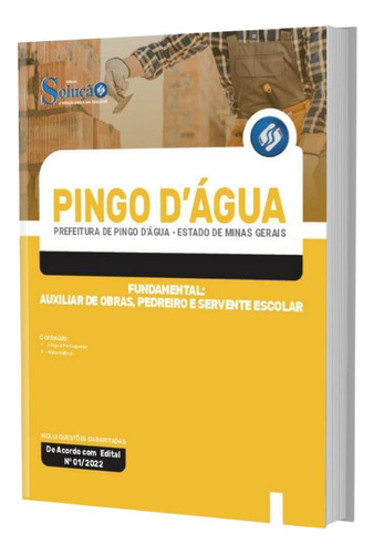 Apostila Pingo Dágua - Cargos De Ensino Fundamental