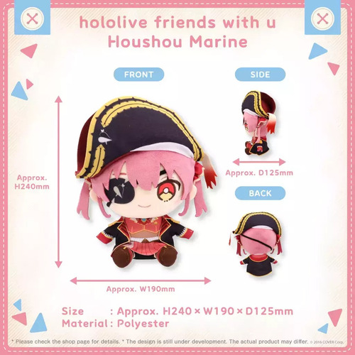 Friends With U Hololive - Houshou Marine