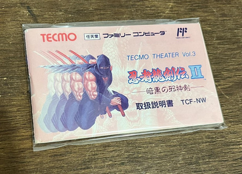 Ninja Ryukenden Ii - Famicom (Usado)