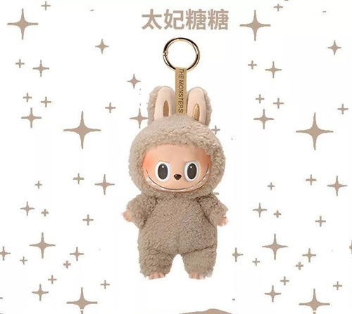 Monstruos Labubu Peluche Juguete Llavero Coleccionable