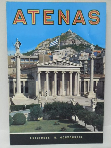 Ediciones N. Gouvoussis - Atenas 155n