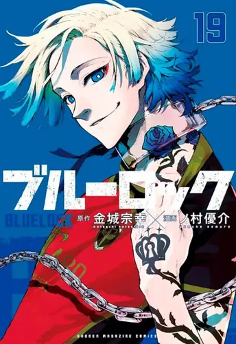Livro Blue Lock Vol. 19 | MercadoLivre