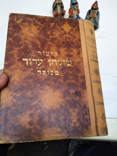 Libro En Hebreo Shlomo Ganzfried