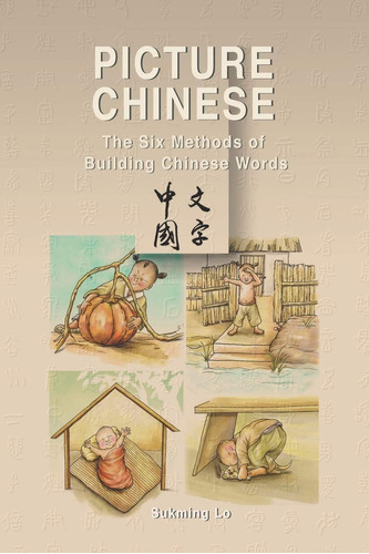 Libro: Picture Chinese: The Six Methods Of Building Chinese