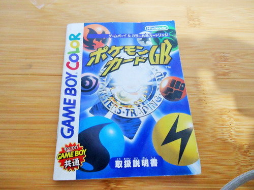 Pokemon Trading Card Game Gameboy Color (Usado)