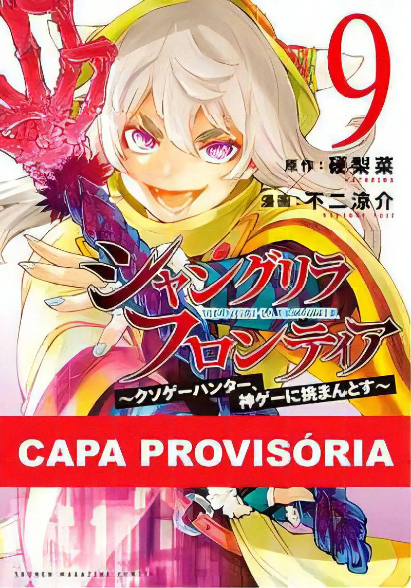Capa de Shangri-La Frontier Volume 9