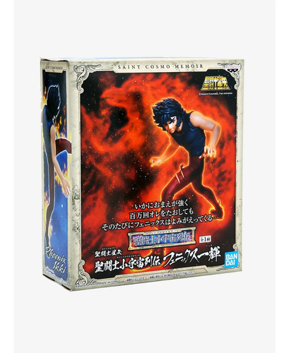 Imagen 6 de 6 de Figura Banpresto Phoenix Ikki Caballeros Del Zodiaco