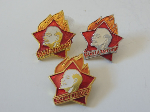 Pin / Boton Da União Soviética - U R S S - Antigo  (p 58)