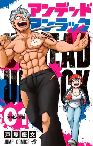 Undead Unluck 01, de Tozuka, Yoshifumi. Editora Panini (2022