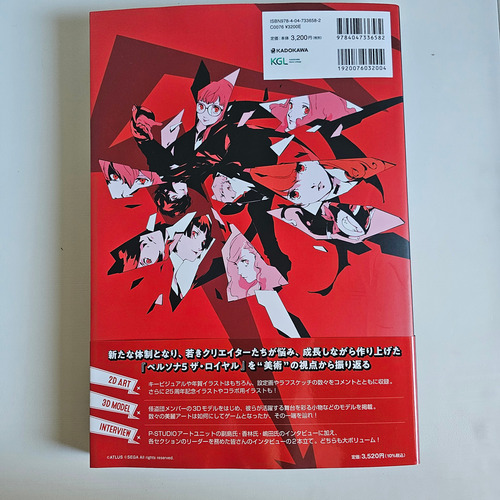 Persona 5: Royal Official Design Works - Artbook Original (Usado)