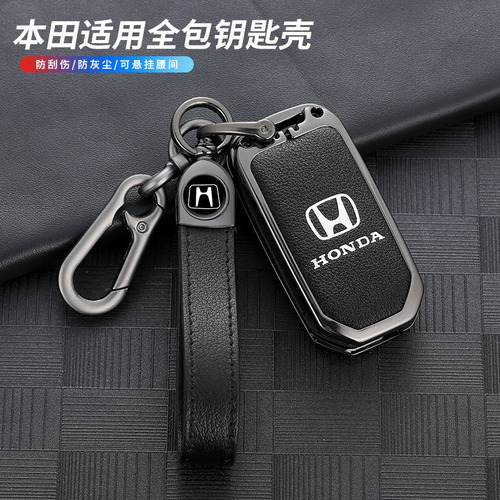 Funda De Llave Para Honda Crv Civic 2023, Color Negro, Brigh