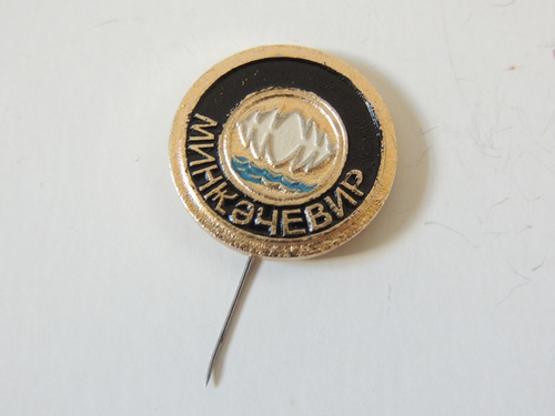 Pin / Boton Da União Soviética - U R S S - Antigo  (p 20)