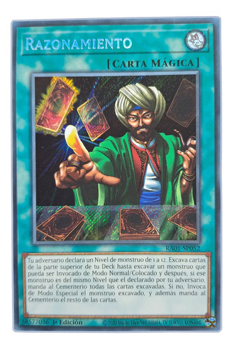 Yugi-oh! Reasoning Ra01-en052 Secret