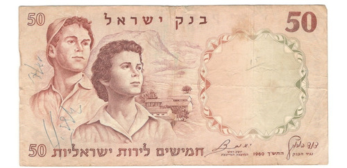 Billete Israel 50 Lirot (1960) Jovenes - Mosaico De Menorah