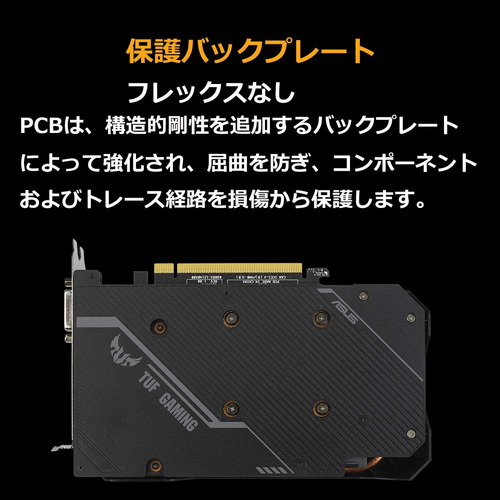 Tarjeta Gráfica Asus Tuf Geforce Gtx 1660 Super 6gb Gddr6