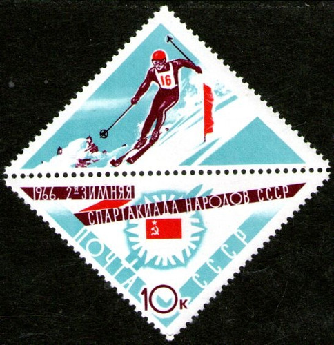 Rusia Sello Mint Triangular Deportes Con Viñeta Año 1966