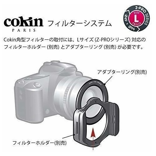 Cokin Square Orange (z002) - 2/3-stop Para Soporte Serie L (